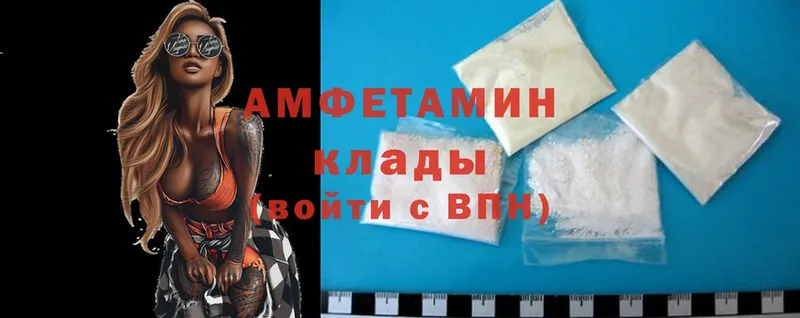 Amphetamine Premium  блэк спрут как зайти  Дно 