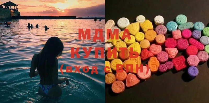 MDMA молли  что такое   Дно 