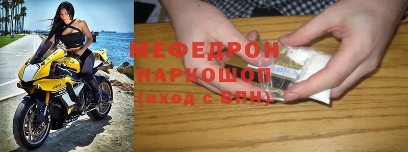 Меф 4 MMC  omg ONION  Дно 